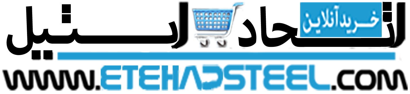 اتحاد استیل