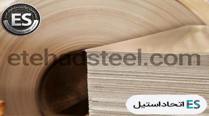 قیمت ورق دکوراتیواستیل