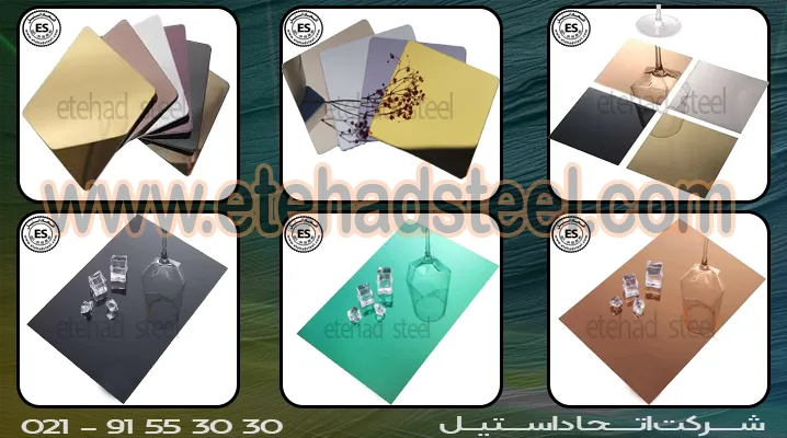 ورق طرح دار استیل اتحاد استیل