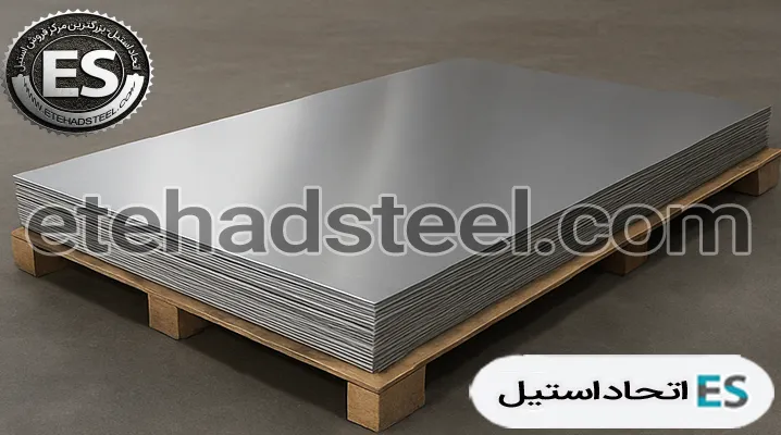 مقایسه ورق استیل فروش ۳۰۴ و ۳۱۶